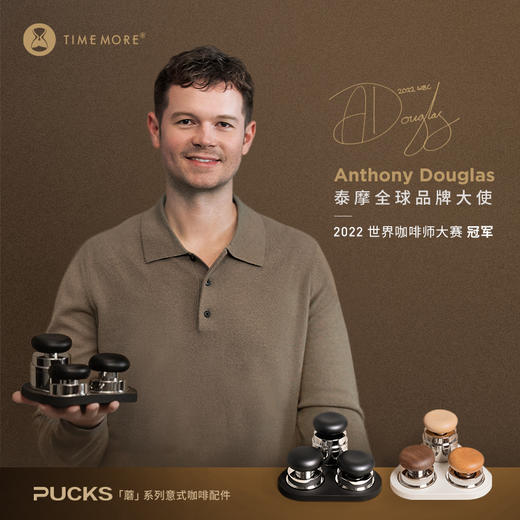 泰摩 蘑菇意式咖啡配件套组系列 商品图1