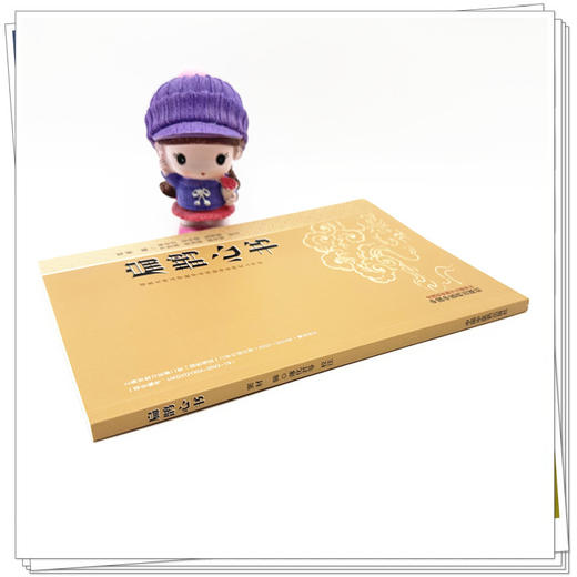 扁鹊心书 (宋) 窦材辑 薄化君 张小霞 张璟婷 校注 中国中医药出版社 商品图2