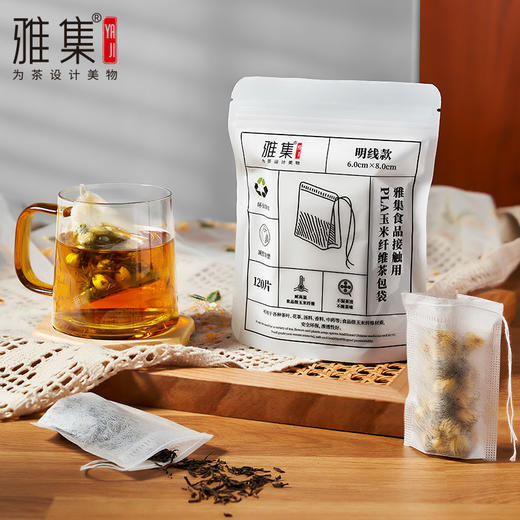 雅集食品级玉米纤维茶包袋（明线款6*8cm-120个） 商品图10