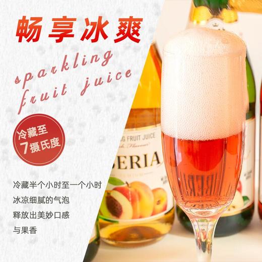 芭美娜桃子味气泡果味饮料 750ml/瓶 商品图2