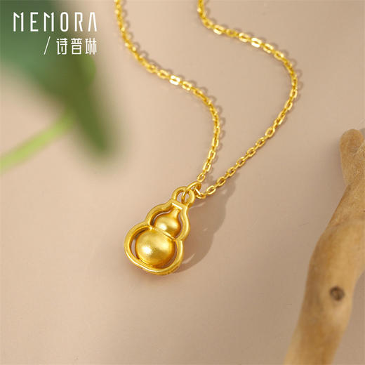 足金葫芦吊坠 黄金福禄中国风挂坠送女友礼物MEMORA诗普琳HP828001 商品图3