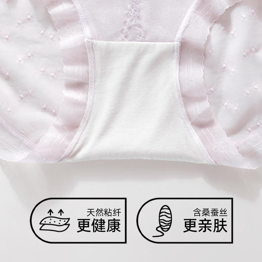 【3条装】熳洁儿 花漾蕾丝女士内裤半透性感中腰含桑蚕丝底档25262108 商品图5