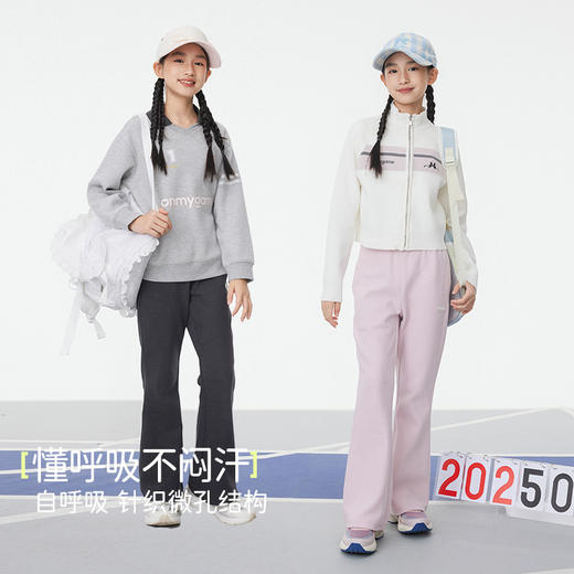 11onmygame【长腿塑型】女童针织微喇裤新款春季裤子2025年儿童长裤 商品图3