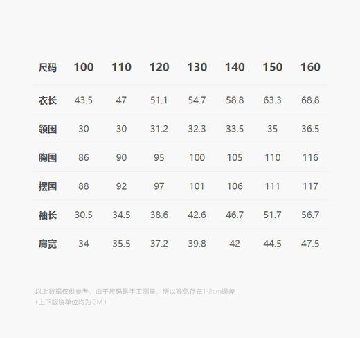 jnby   25年春款  长袖衬衣  1P1211450 商品图1