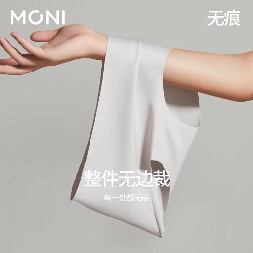 「无感裤」莫妮MONI内裤女舒适中腰三角无痕抗菌速干女内裤 商品图3
