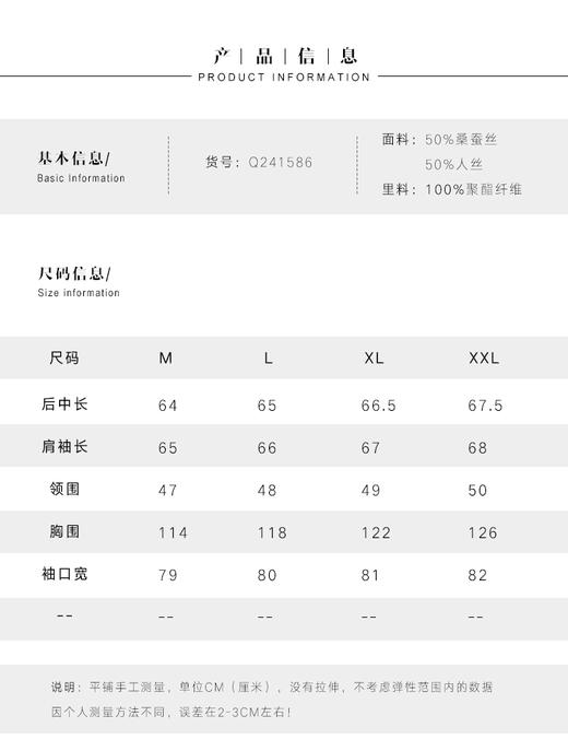 Q241586衬衫 商品图3