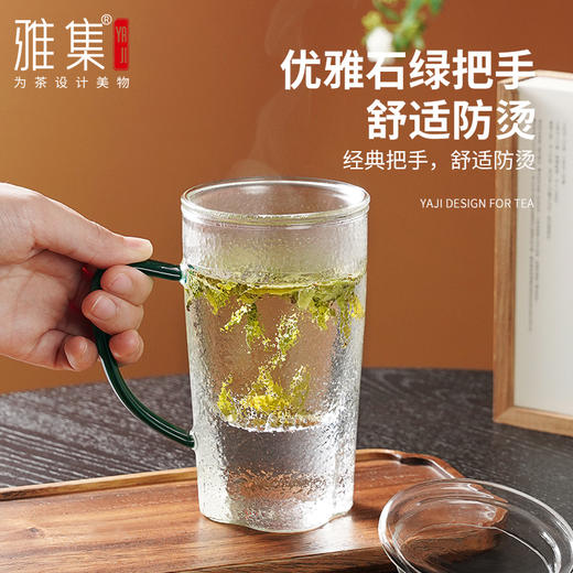 雅集玻璃杯颜觉杯500ml（苏窗/石绿把） 商品图7