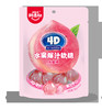 【好吃又好玩，4D积木糖！】阿麦斯4D积木果汁夹心软糖45g 儿童零食 好吃橡皮糖摆摊-QQ 商品缩略图5