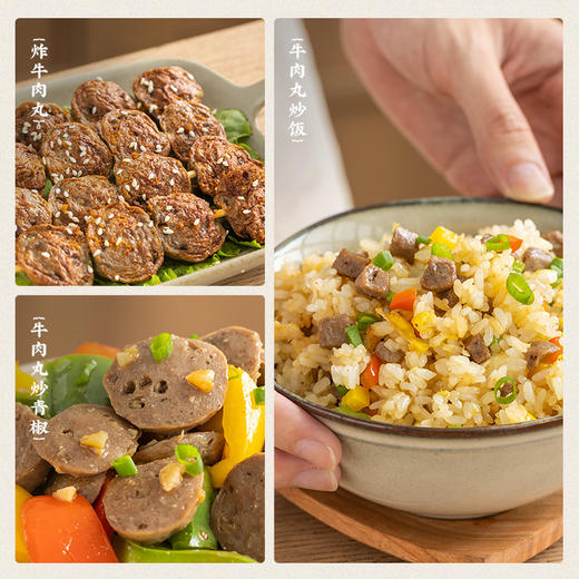 潮汕集锦牛肉丸 商品图6