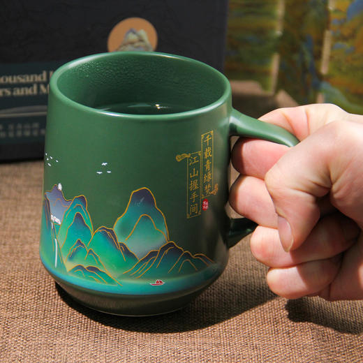 千里江山温感变色杯·宫廷文创 赠流沙杯垫 顺丰现货 商品图5