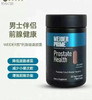 打折特价‼️美国🇺🇸直邮280元🉐🉐Weider Prime韦德前列腺健康胶囊120粒🔥 商品缩略图4