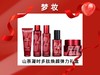 梦妆山茶凝时多肽焕颜弹力礼盒 【水150ml+乳125ml+红小胖30ml+霜25ml+洁面乳80ml】 商品缩略图0