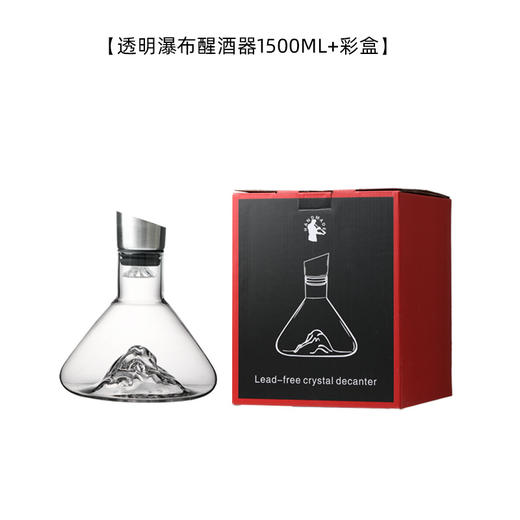 欧式勃艮第黑领结红酒杯瀑布式醒酒器水晶高脚杯葡萄酒杯酒具礼盒 商品图8