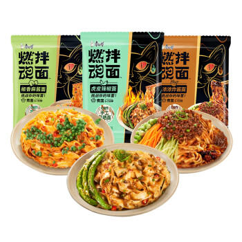 康师傅方便面 燃魂拌面 辣椒*3+炸酱*3+麻酱*2 113g*8袋 手工日晒面速食 /粮油调味 /方便食品 /方便面 商品图3