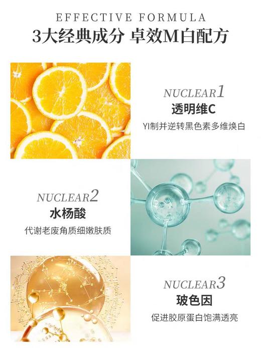 【双节大促价】大牌正品Kiehl's/科颜氏 集焕白均衡亮肤淡斑精华液50ml 安瓶美白淡化痘印提亮肤色-喜出 商品图2