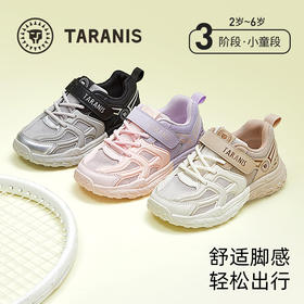 泰兰尼斯春季新款儿童运动鞋男童防滑耐磨休闲鞋女宝宝软底跑步鞋  T01X5A6084