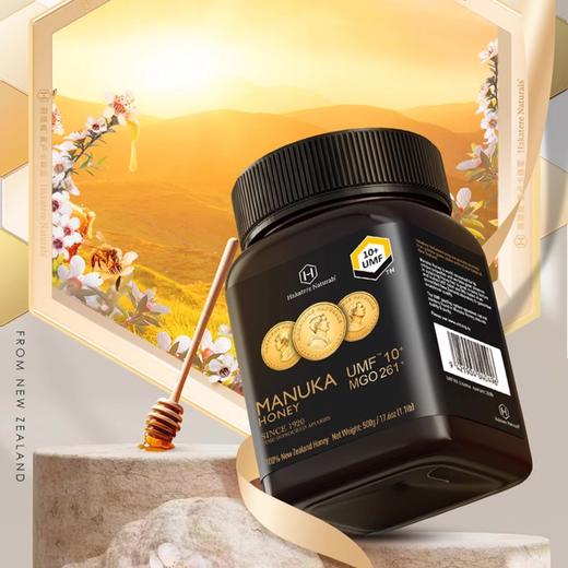 【新鲜市集】荷塔威麦卢卡蜂蜜UMF10+500g新西兰原装进口纯正蜜源manuka honey 商品图0