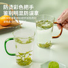 雅集玻璃杯情深杯350ml套装（琥珀把/石绿把-2个装） 商品缩略图6