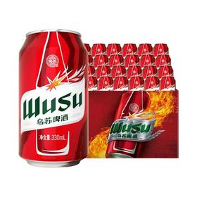 乌苏330ml*24瓶啤酒六联包（箱）