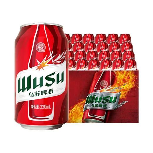 乌苏330ml*24瓶啤酒六联包（箱） 商品图0