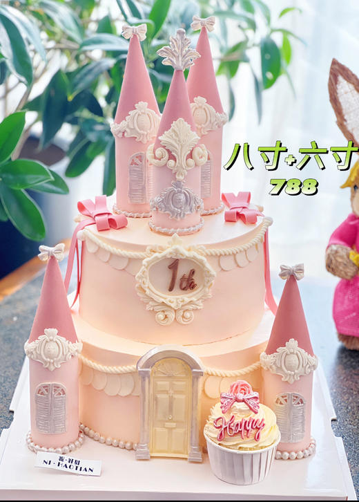 仙女的城堡 商品图0