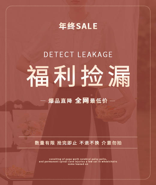 鹿向南《与秋赴约》法式纯欲别致针织衫LXN31158 商品图1