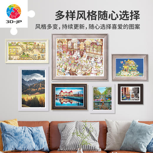 心选定制 H3763 Pei+Pei Studio-拼图派对 商品图3