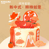 烤爱·生日蛋糕系列·柿柿如意鱼跃龙门蛋糕·生日蛋糕、祝福祝寿下午茶送礼蛋糕【深圳同城配送】 商品缩略图0