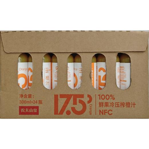 福州农夫山泉17.5°NFC橙汁300ml*24瓶装,企业采购,企业定制,企业福利,橙汁集采全面开启. 商品图7