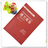 2025年中医执业医师资格考试通关要卷 医学综合笔试 吴春虎 主编 中国中医药出版社 中医职业医师考试卷子通关秘卷真题习题集书 商品缩略图1