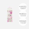 【礼想心动】SHISEIDO资生堂/玫瑰园身体沐浴露300ml/瓶 商品缩略图2