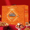 三只松鼠-迎福礼盒1243g 商品缩略图1