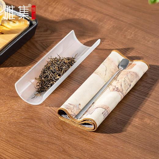 雅集组合装简约中式茶道三件套（磨砂茶则/B+茶勺/访友吸水茶巾） 商品图5