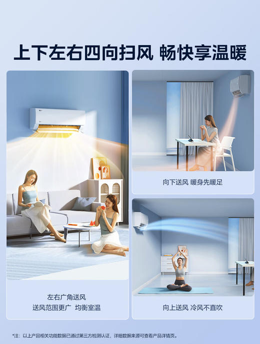 美的大1.5匹空调_ KFR-35GW/N8KS1-1 商品图4