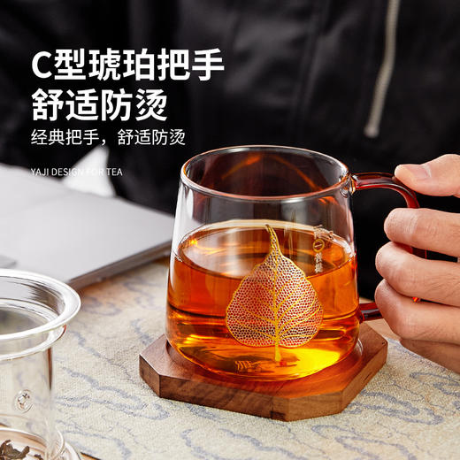 雅集玻璃杯一叶菩提杯500ml 商品图7