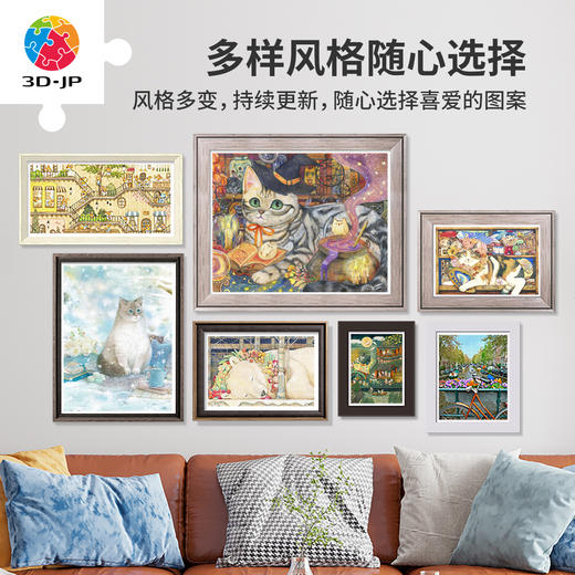 心选定制 H3766 程靖jinn-游园望月 商品图3