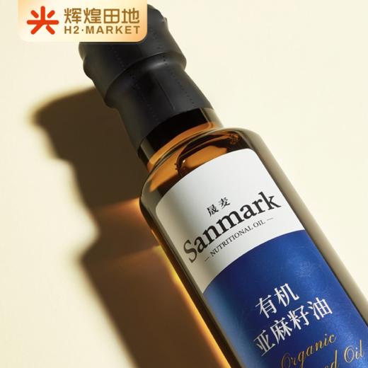 晟麦有机亚麻籽油500ml /瓶 商品图3