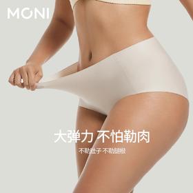 「无感裤」莫妮MONI内裤女舒适中腰三角无痕抗菌速干女内裤