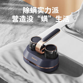 卡屋 除螨吸尘器   DE15