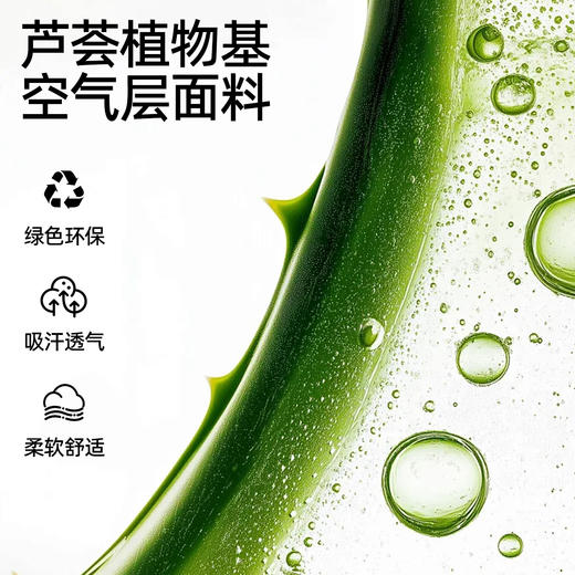 【拍2件199元】熳洁儿 无尺码内衣舒适无痕果冻软支撑字母肩带百搭商场同款24201551 商品图5