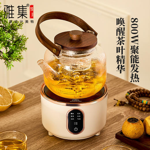 雅集电器直身电陶炉800W（迷你款-米白） 商品图3