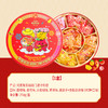 【欢聚一“糖”，五福开聚福满堂】春节年货节 甜橙水果爆浆软糖 喜糖零食糖果 年货节礼盒-QQ 商品缩略图6