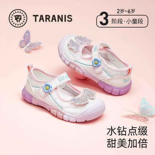 泰兰尼斯春季新款儿童鞋女童室内外透气运动鞋防滑舒适小童休闲鞋 T01X5A5986 商品图0