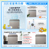 海尔（Haier）227升冰柜_BC/BD-227GHPCD 商品缩略图4