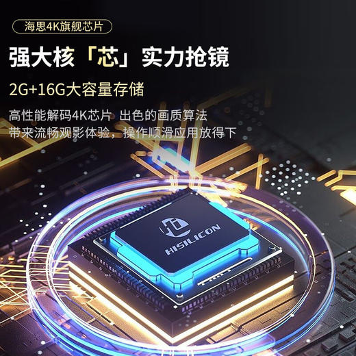 联想小新365 智能投影仪【HSCJ20.0】 商品图4