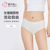 都市丽人生理裤系列锦提花生理裤三角裤LKH8A2 商品缩略图0