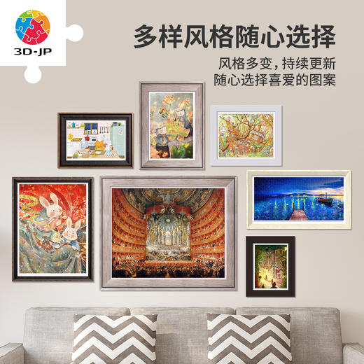 心选定制 H3815 仁人爱物-泰坦尼克之森 商品图3