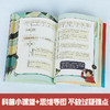 4年级 冲吧！科学少年：①超强战队 商品缩略图2