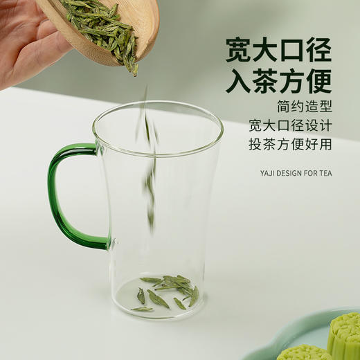 雅集玻璃杯情深杯350ml套装（琥珀把/石绿把-2个装） 商品图7