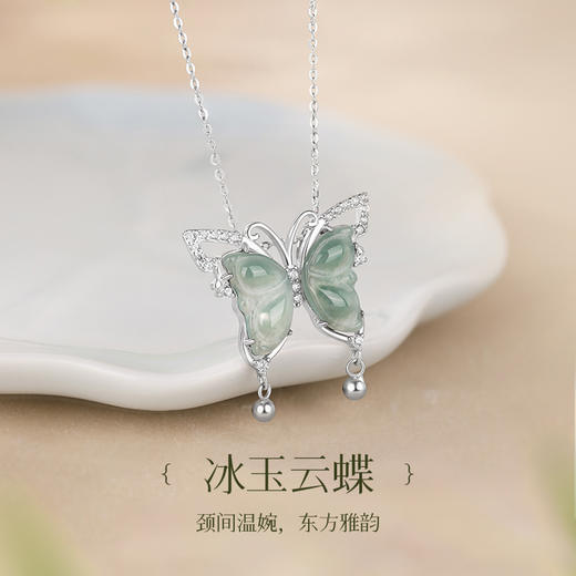 【颈间温婉 气质出众 清新别致】金六福吉祥  翡翠吊坠系列 商品图11